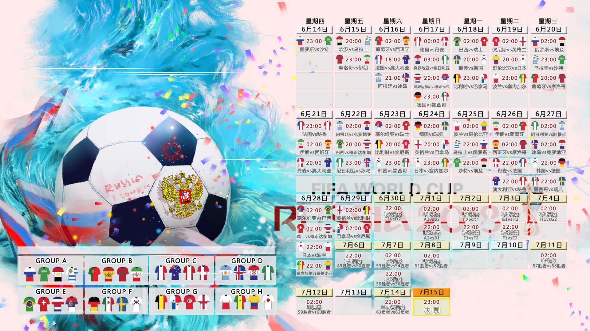 东方奇迹夜，上海队轻取凯尔特人，保罗扛起全队改写历史
